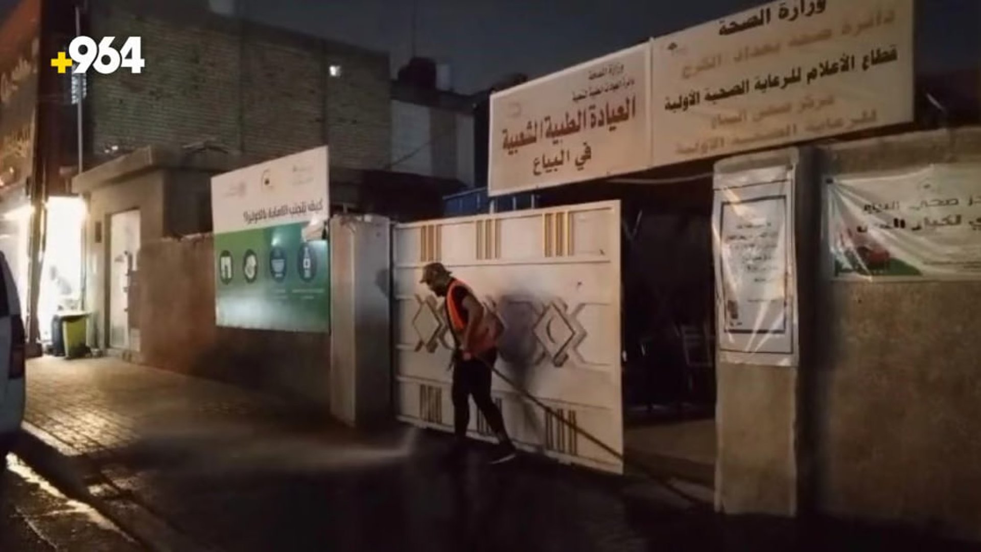 Municipality teams start latenight street cleaning in Baghdads AlBaya district