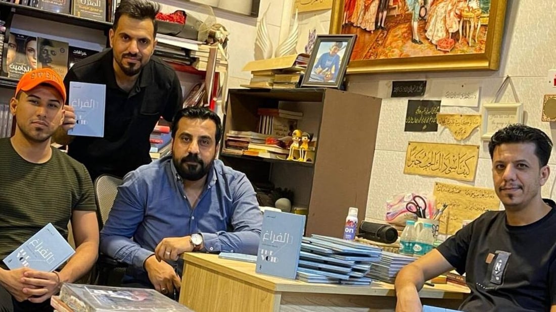 Wtar publishing house expands Basra’s literary scene
