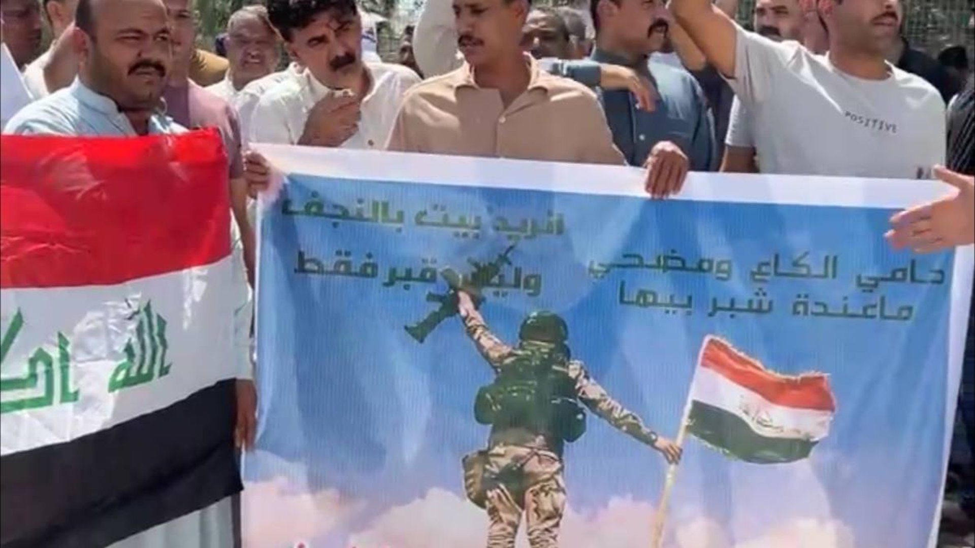 "احنا الضحينا بدمنا وانت النايم على التبريد".. شاهد تظاهرة العسكر في النجف