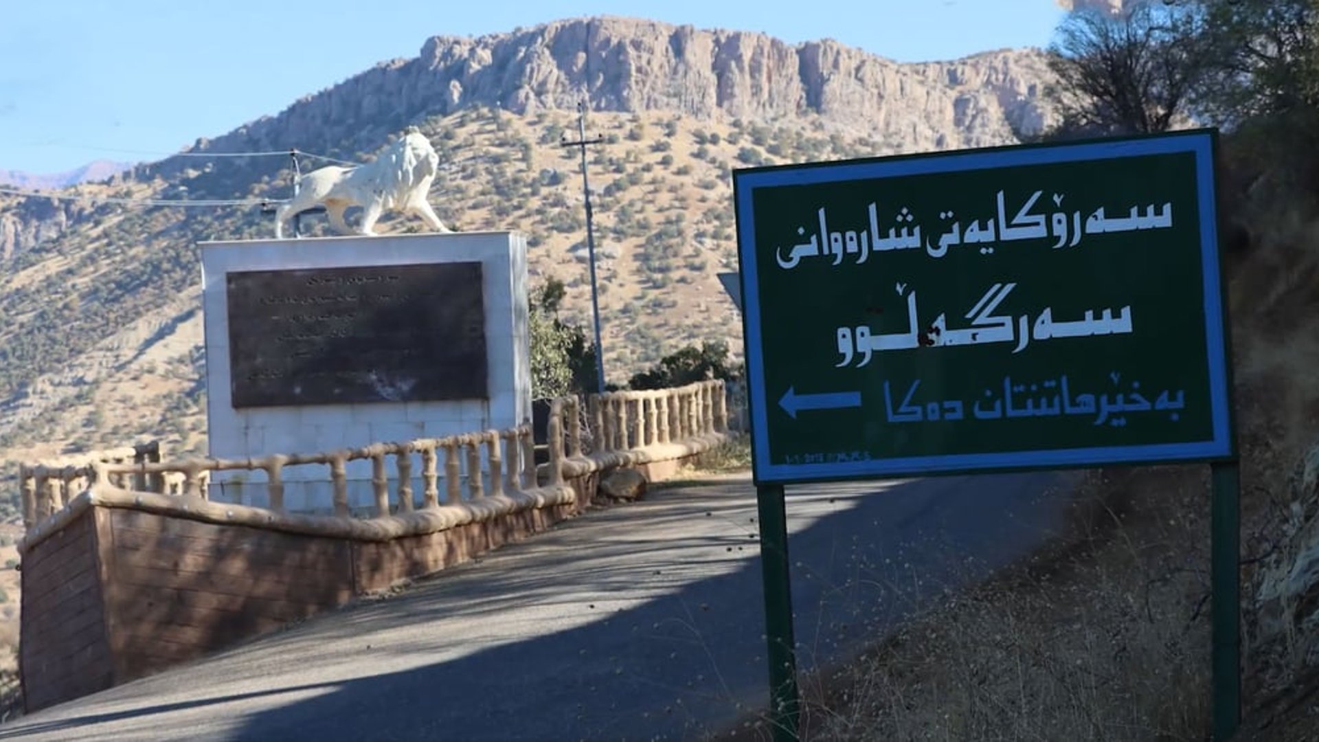 Sargalu village seeks  million dinars to fix sewage watercontaminated spring