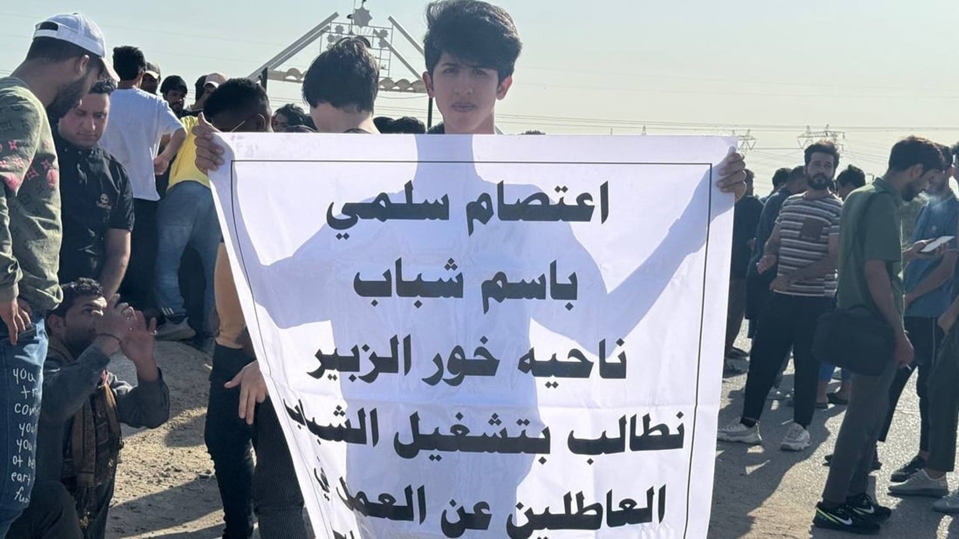 Khor AlZubair youth demand employment