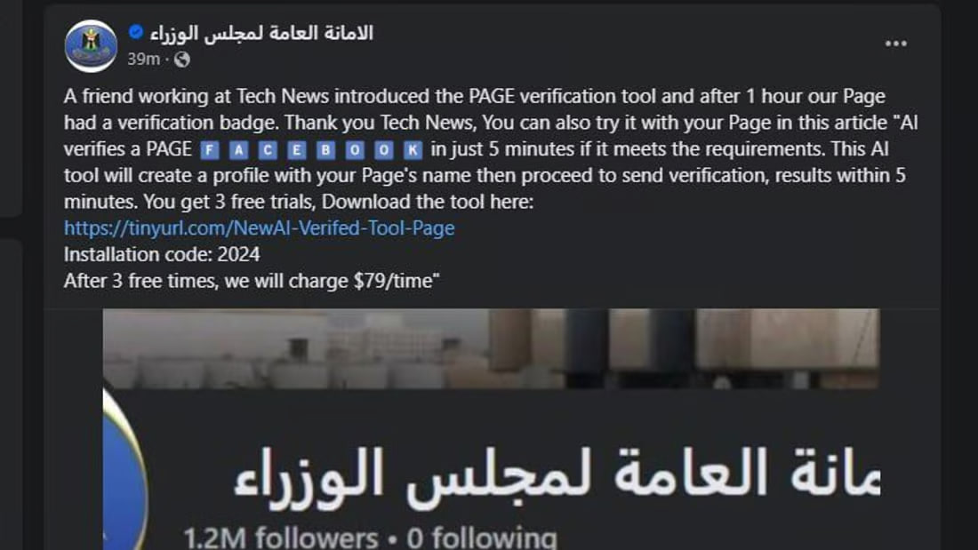 Iraqi cabinet’s Facebook page hacked