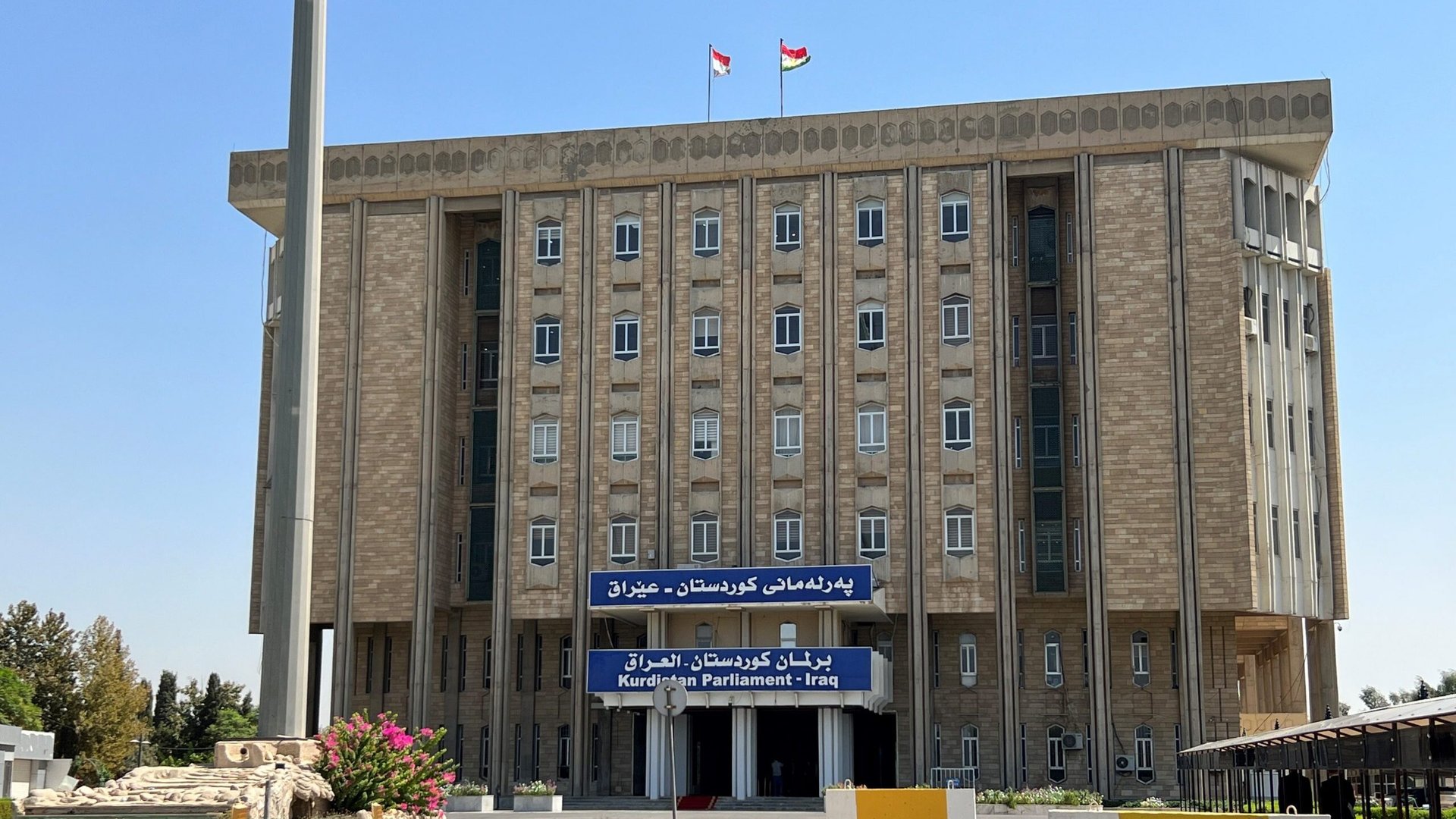مفوضية بغداد توضح أسباب تأجيل انتخابات كردستان.. مالية وقانونية وفنية - عاجل