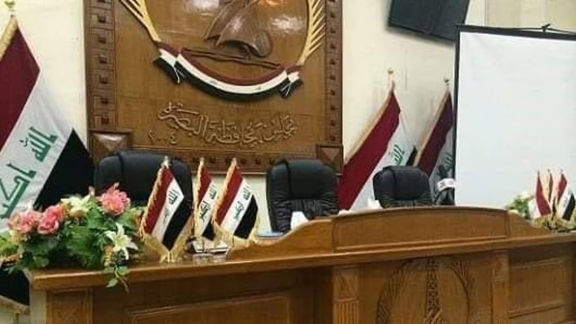 Basra council session postponed citing lack of consensus