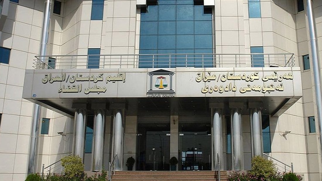 Kurdistan Region’s judicial council responds to Iraqi federal court verdicts