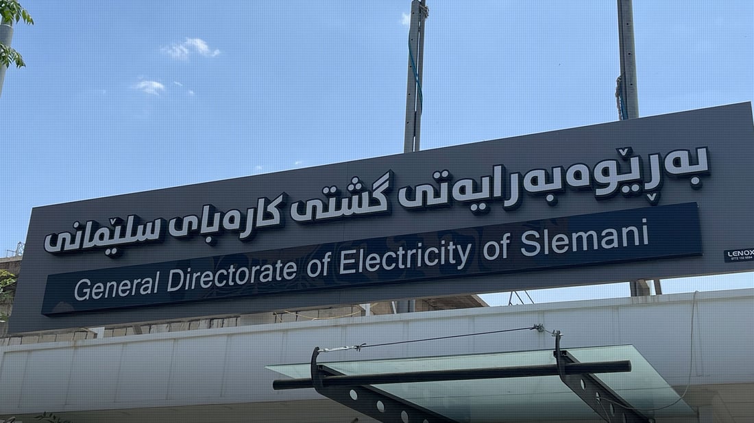 Winter demand strains national power supply in Sulaymaniyah
