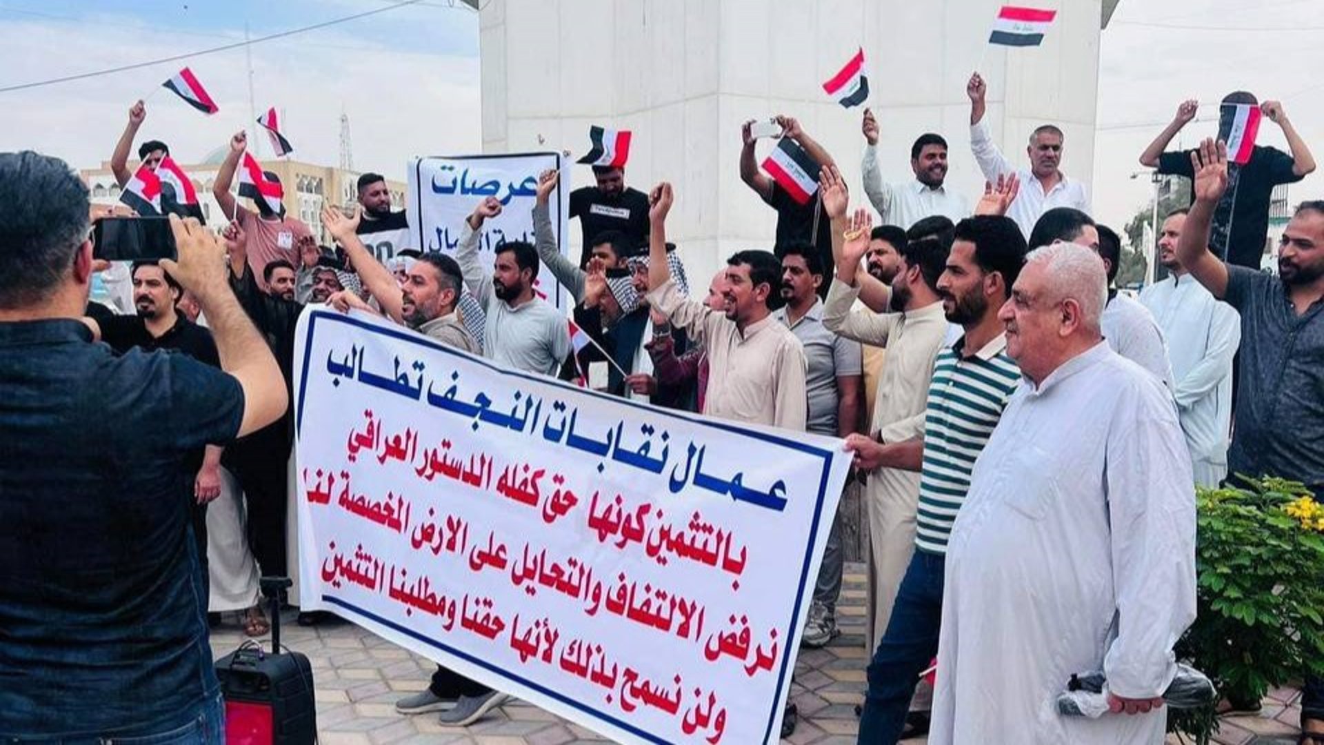 "حي العمال خط أحمر".. تظاهرة وسط النجف من أجل الأراضي المتأخرة (صور)