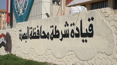 وفاة سجين في شعبة مخدرات البصرة.. مكتب حقوق الإنسان ينتظر التقرير الطبي