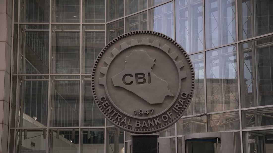 البنك المركزي يبيع 195 مليون دولار في تعاملات اليوم الثلاثاء