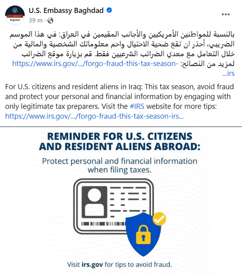 +964صورة من منصة (شبكة): 