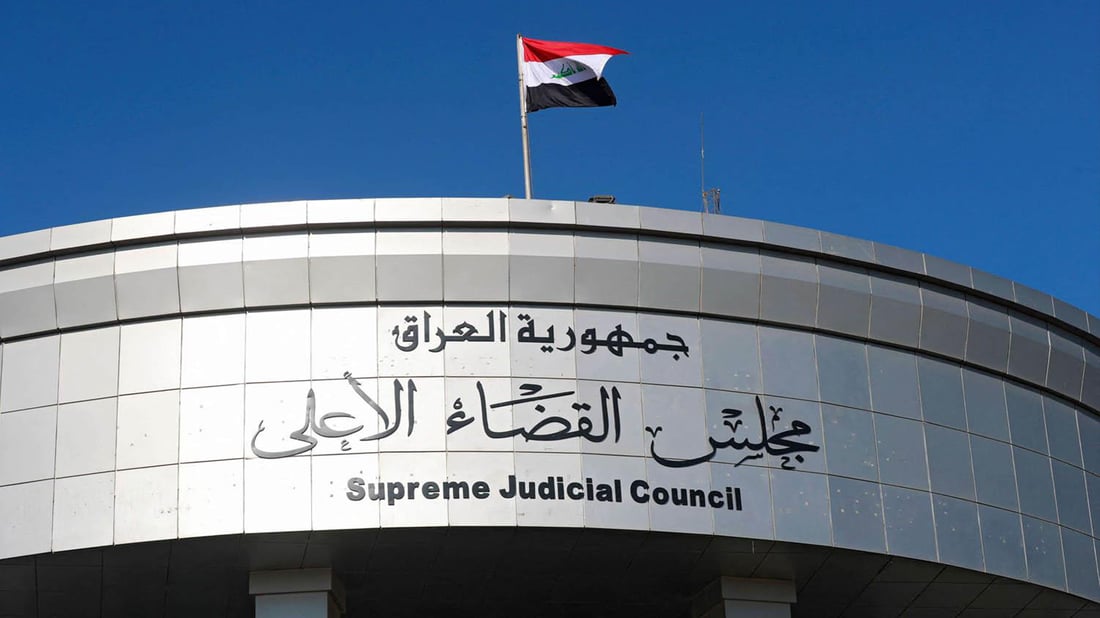 Iraqi federal court to hear case on KRG promotion freeze