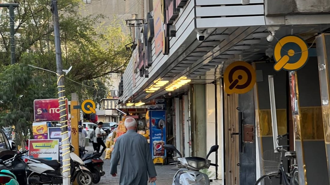 Exchange companies are back operating and demand will decrease an expert explains the decision