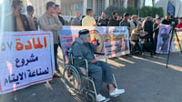 فيديو: رجال يتظاهرون وسط بغداد بشأن حضانة الأطفال.. 