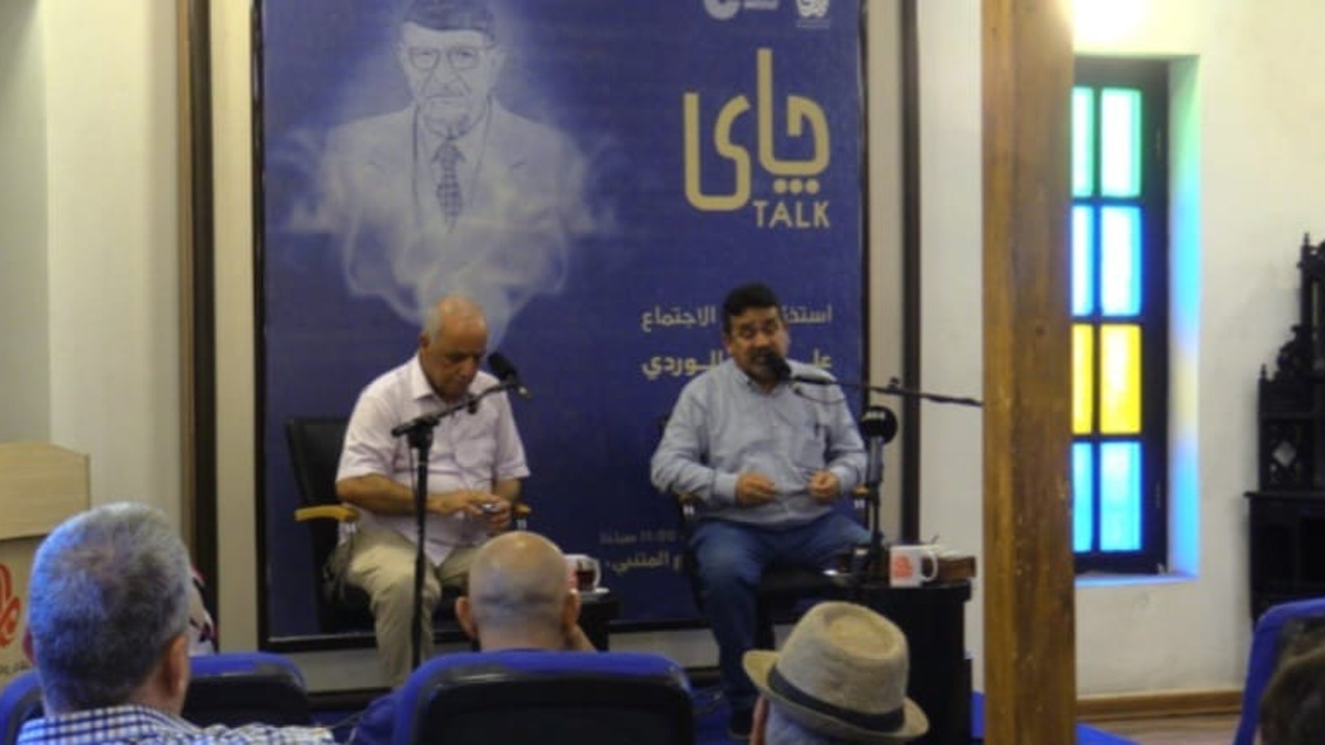 Baghdad hosts commemorative session for late Iraqi sociologist