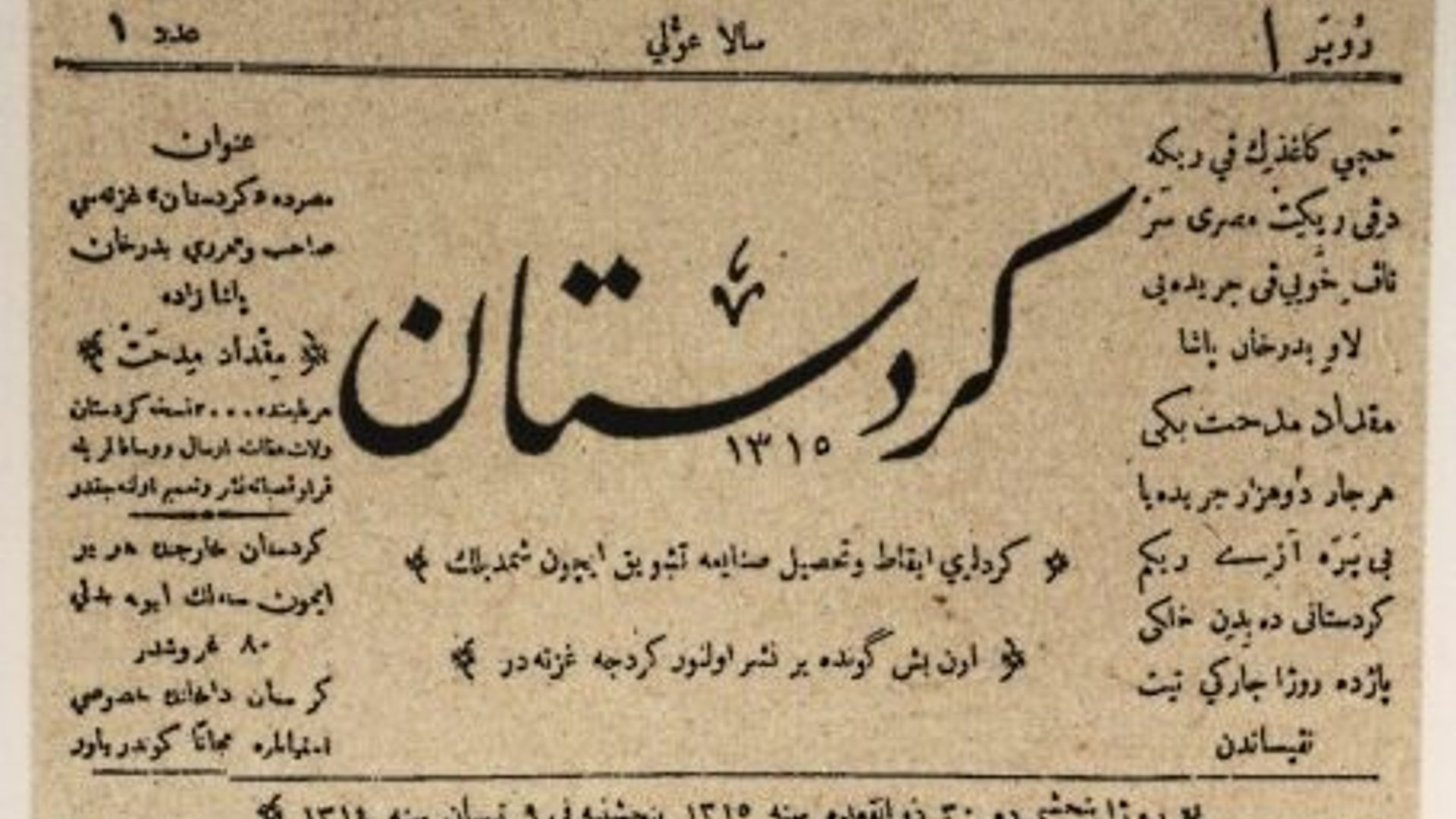 Marking the th anniversary of the first Kurdish newspaper