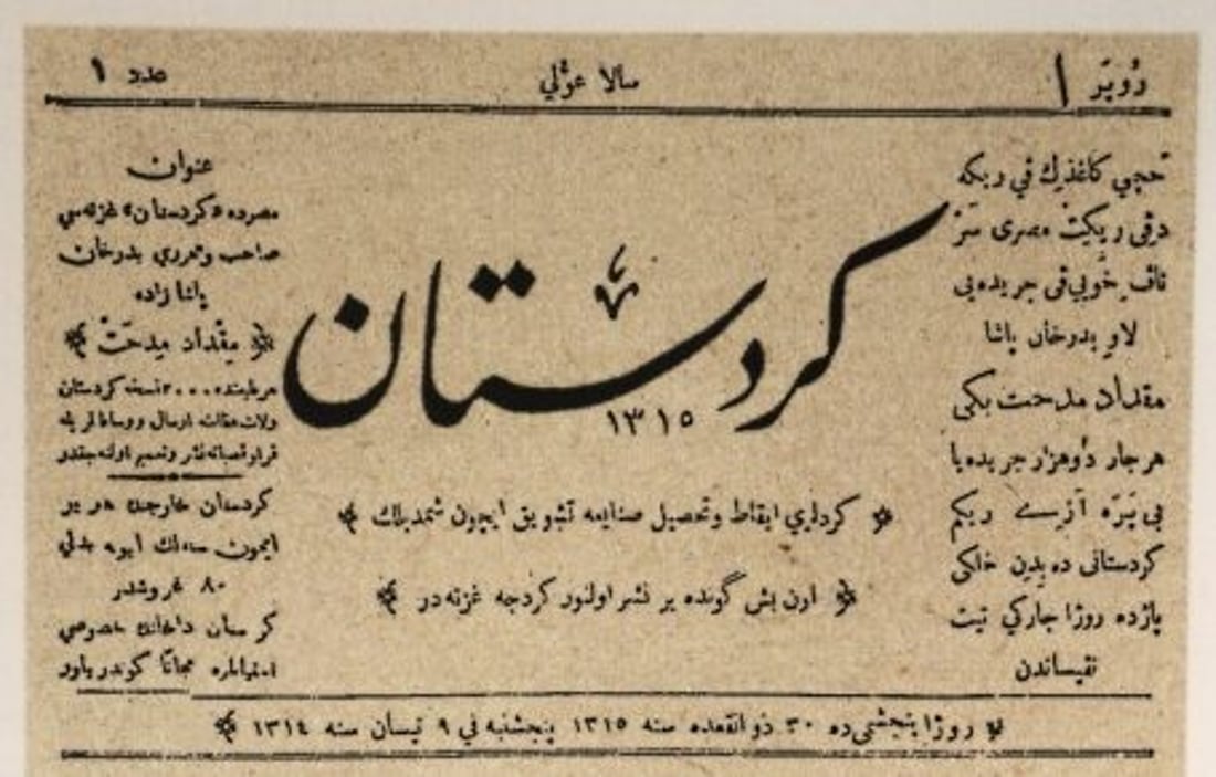 Marking the 126th anniversary of the first Kurdish newspaper