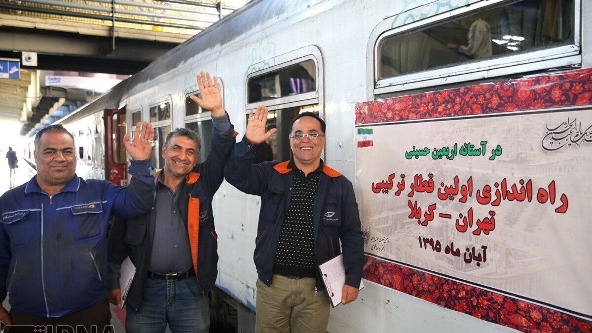 رحلة من طهران إلى كربلاء كلّ سبت.. إيران تعلن تشغيل خط القطار