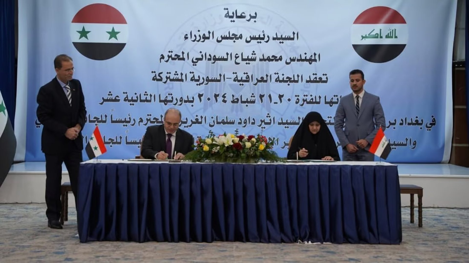 Iraq and Syria sign deal to enhance telecommunication and cybersecurity cooperation