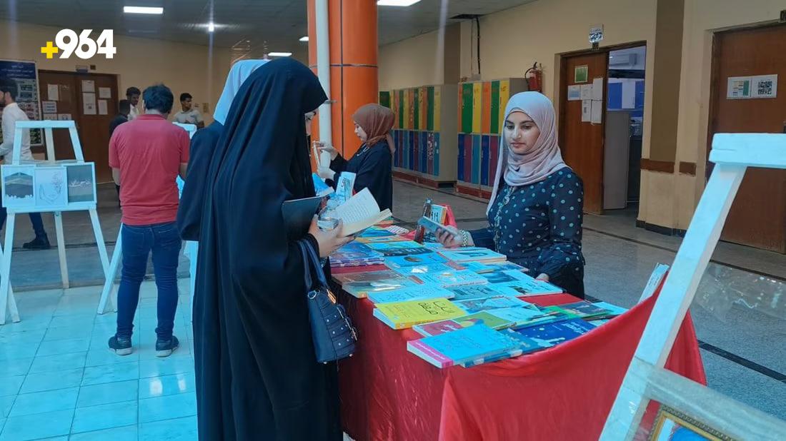 Entrepreneurship festival at Al-Muthanna University showcases student innovations