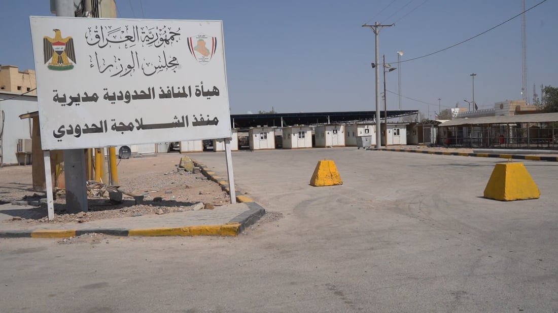 استهداف منفذ الشلامجة يوقف الحركة الحدودية.. شهيد و5 جرحى بين المسافرين