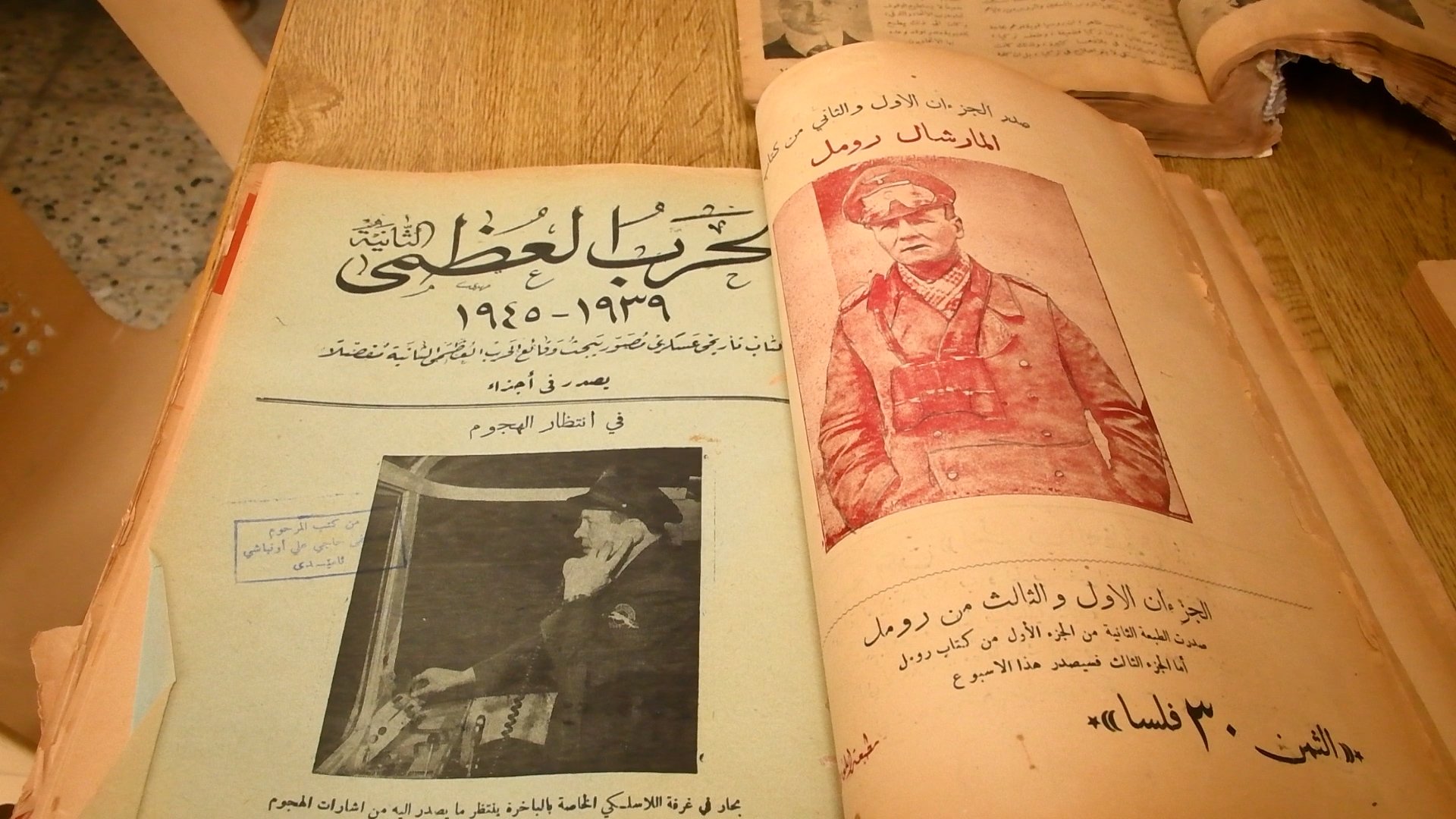 عن الفلك والفلسفة.. دهوك تطالب بغداد بإعادة 400 مخطوطة استودعتها لدى العاصمة