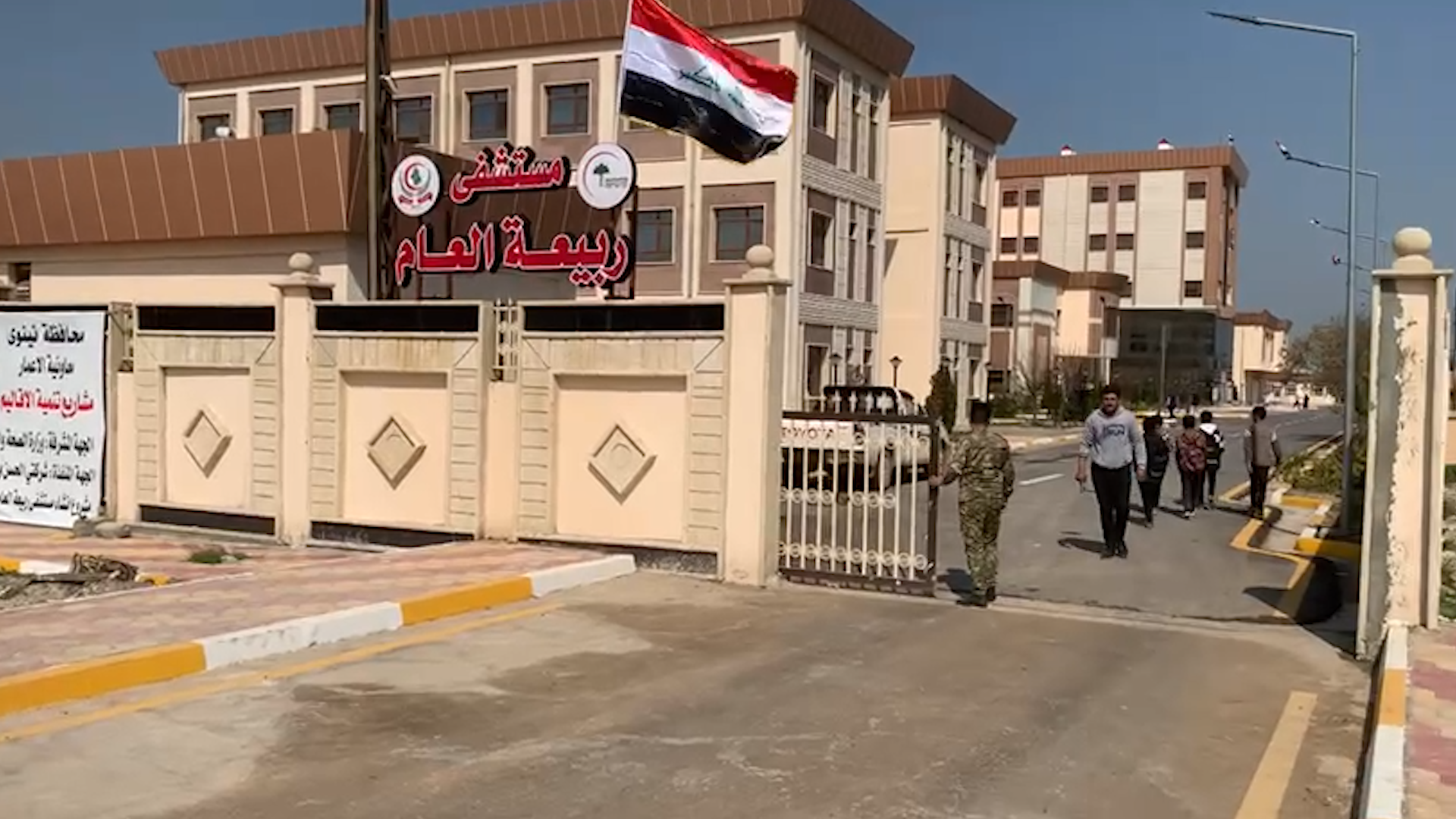 فيديو من داخل مستشفى ربيعة التي افتتحها السوداني اليوم أقصى غرب العراق