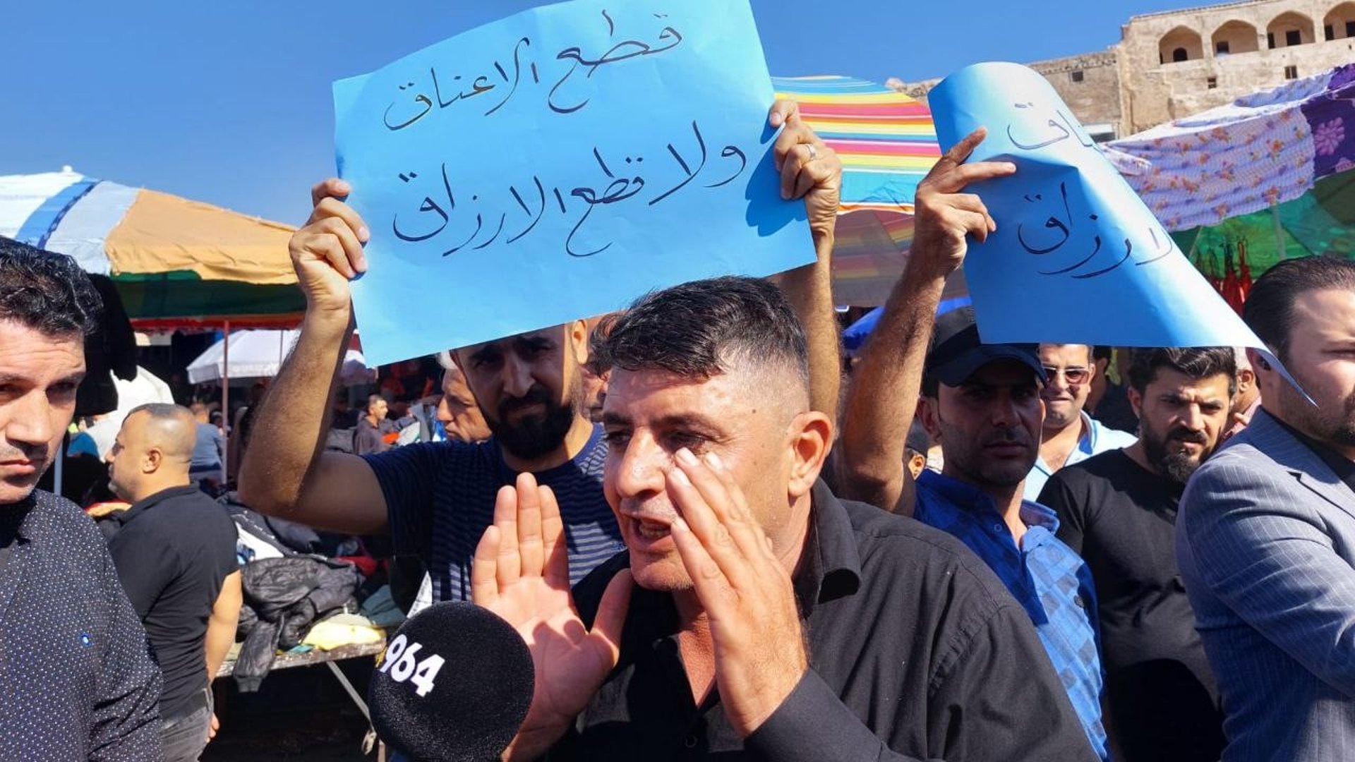"أعيدونا إلى السوق القديم".. تظاهرة لأصحاب بالة كركوك احتجاجاً على الإخلاء (صور)