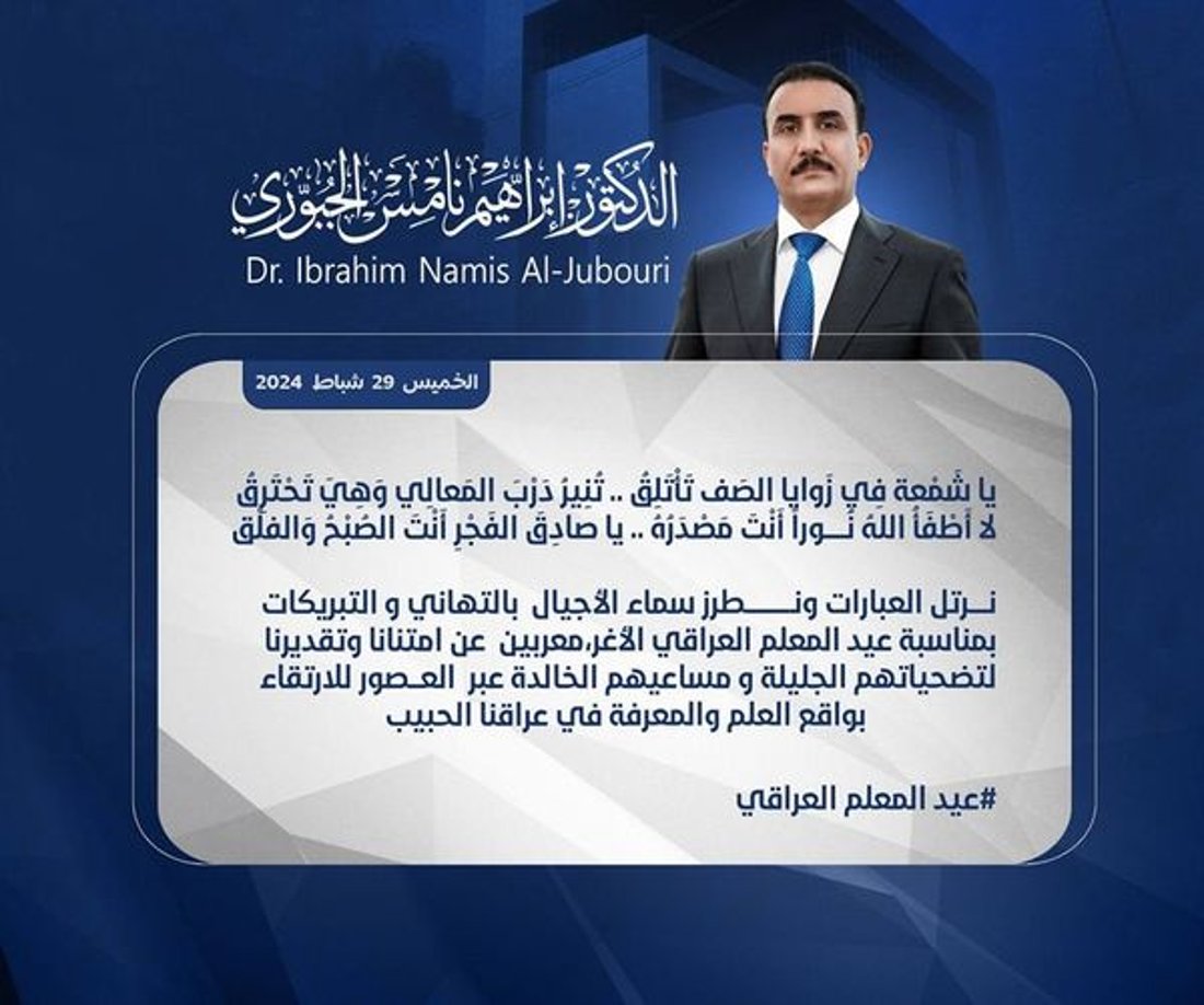 +964صورة من منصة (شبكة): 