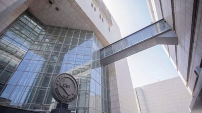 Iraq’s central bank reports dollar sales exceeding $269 million