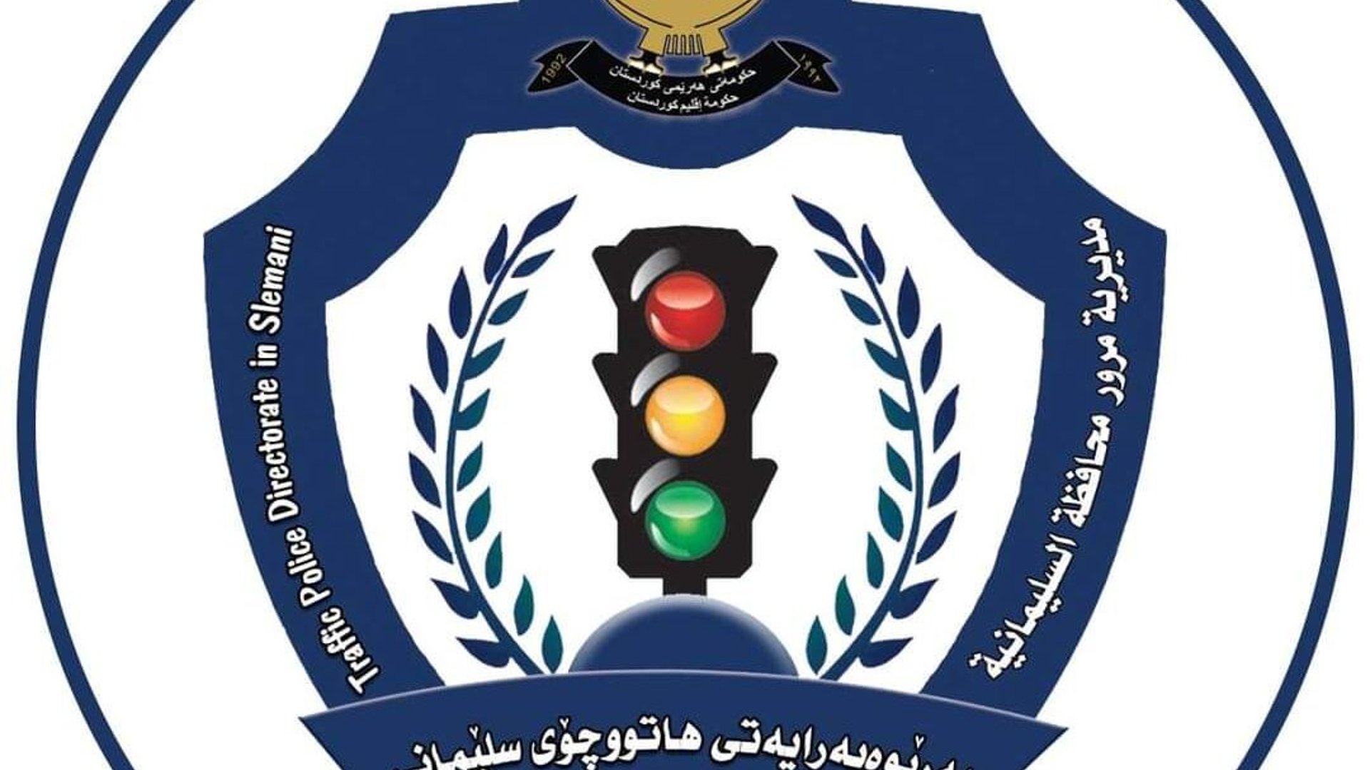 Sulaymaniyah traffic directorate seizes vehicle with fake license plates millions in fines