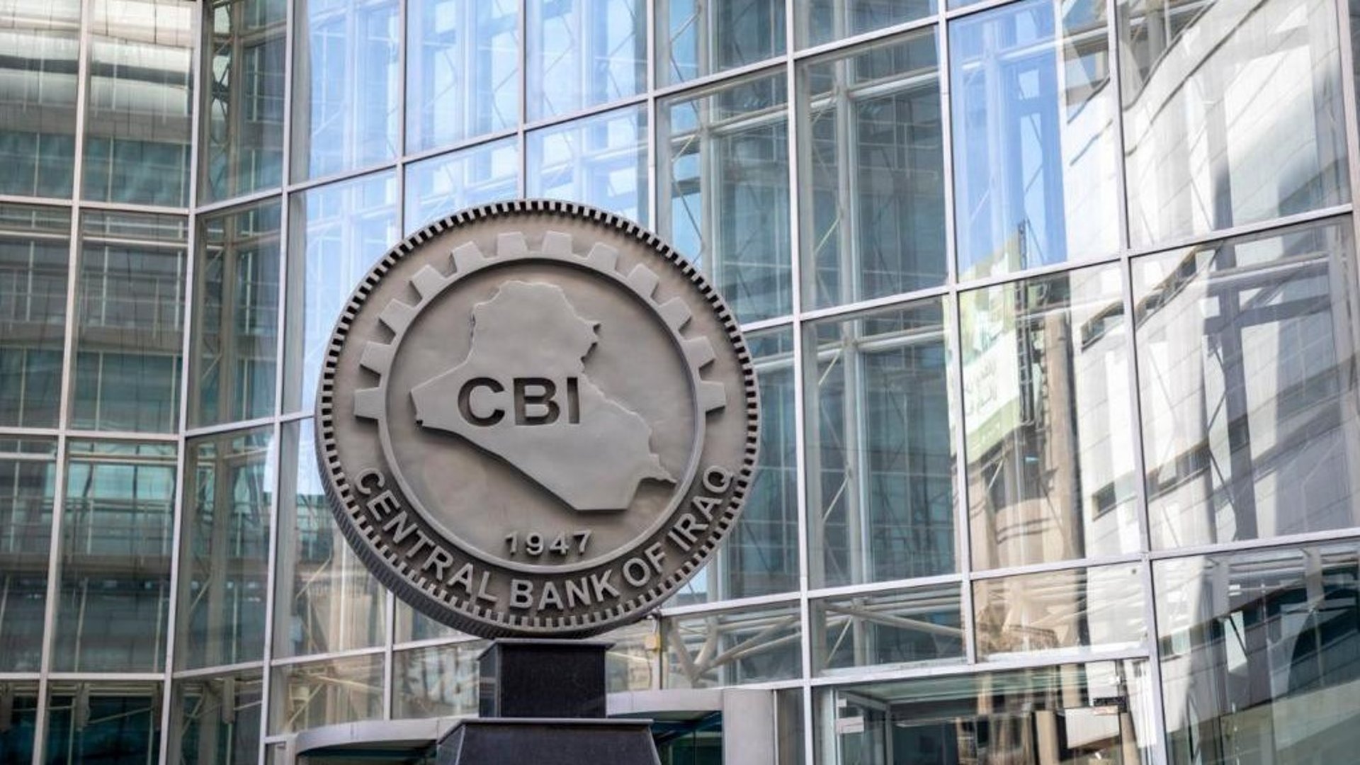 البنك المركزي يحوّل 247 مليون دولار إلى الخارج في مزاد اليوم