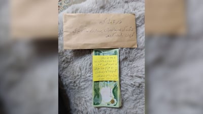 “لص نادم” يعيد مالاً سرقه قبل 30 عاماً من أحد منازل السليمانية.. كنت بحاجة ماسة!