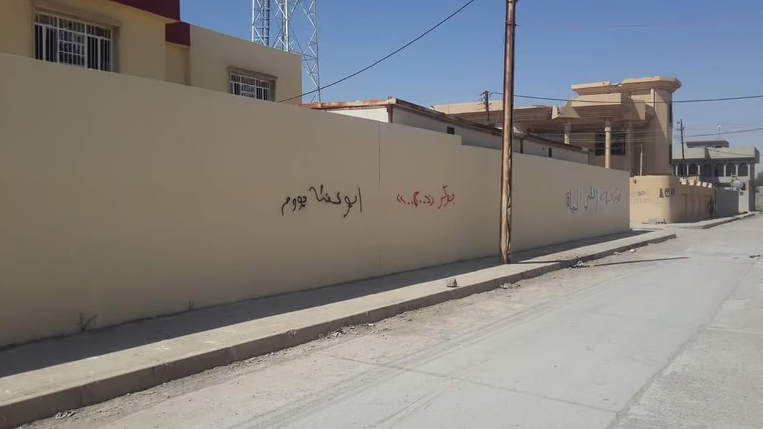 Tal Afar grapples with graffiti epidemic