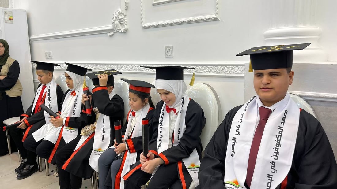 Al-Noor Institute for the Blind celebrates graduation