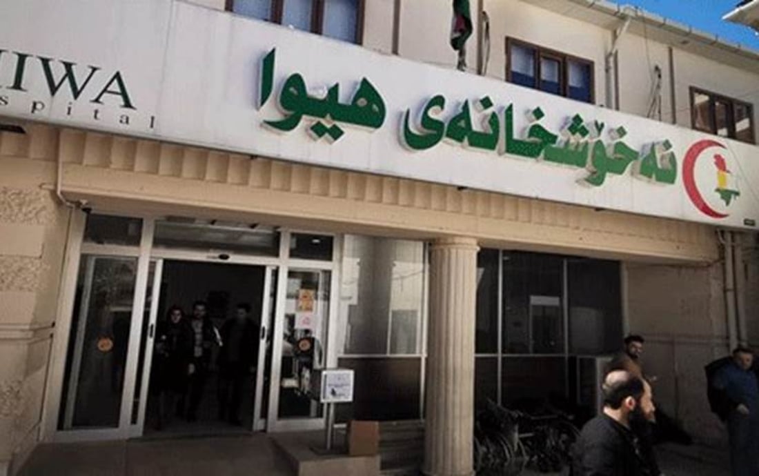 Cancer cases surge at Sulaymaniyah’s Hiwa Hospital