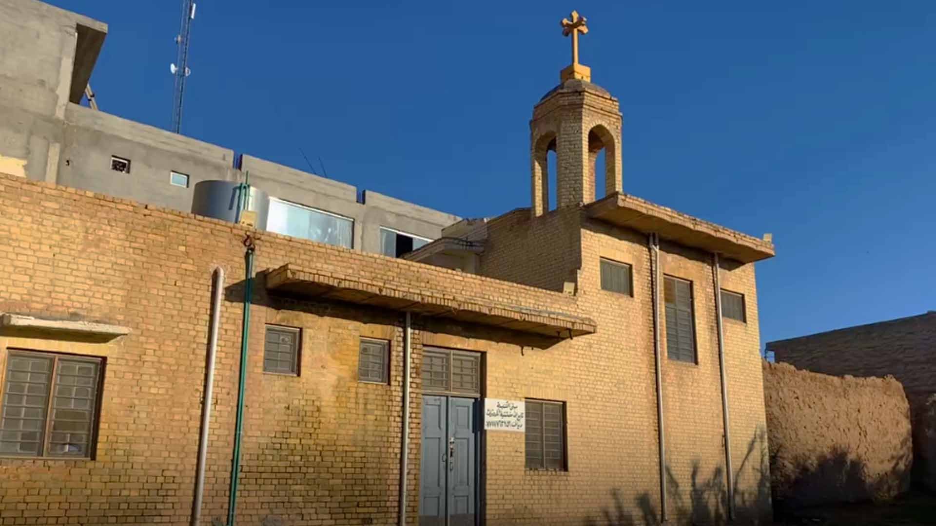 کەنیسەی بشاره لە خانەقین تەمەنی زیاتر لە 70 ساڵە و دەرگاکەی داخراوە