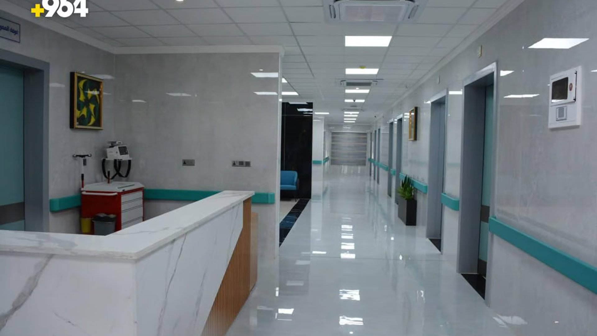 New private hospital in Kut focuses on affordable medical care