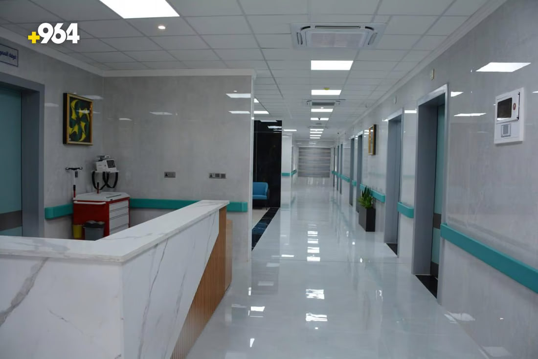 New private hospital in Kut focuses on affordable medical care