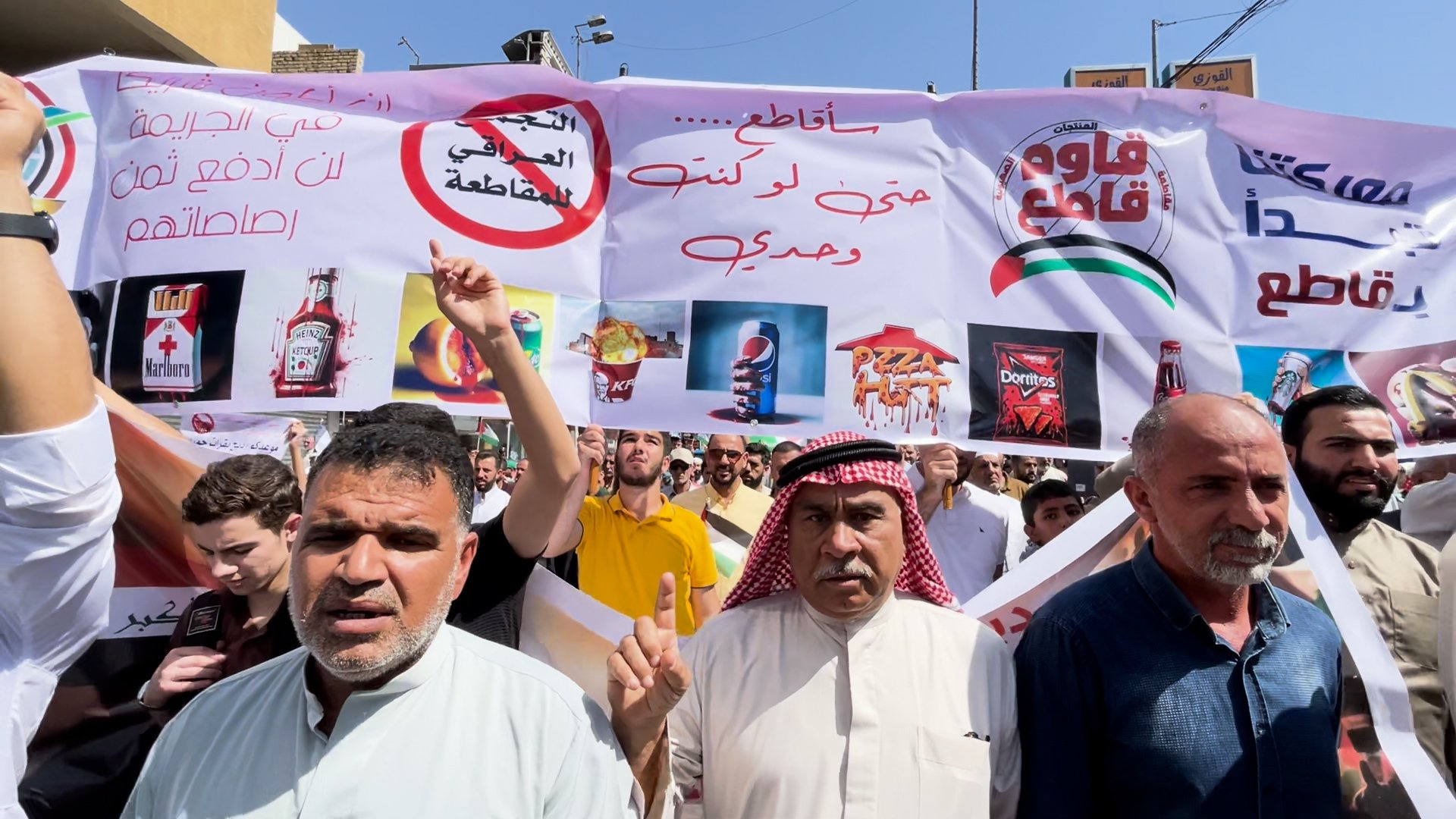 طقس "البقرة الحمراء" يخرج تظاهرة كبيرة وسط بغداد (فيديو)