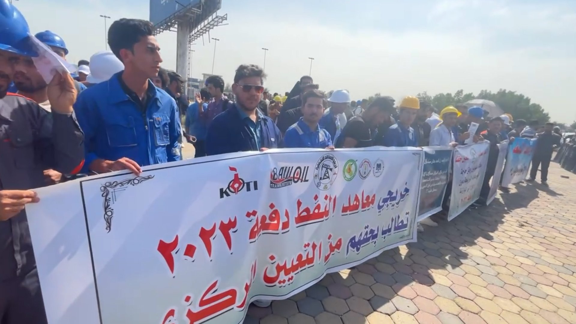 فيديو: تظاهرة غاضبة تحيط بمبنى وزارة النفط.. خريجو 2023 يطالبون بالتعيين الفوري