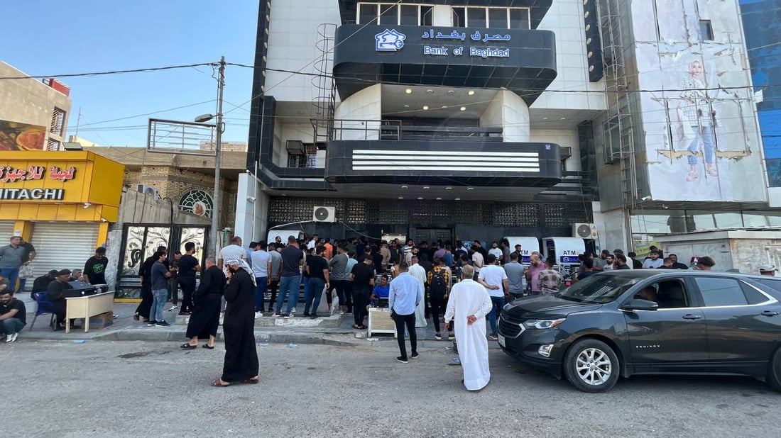 What happened today in Baghdad banks - Dollar customers will not be patient any longer. They will close their accounts