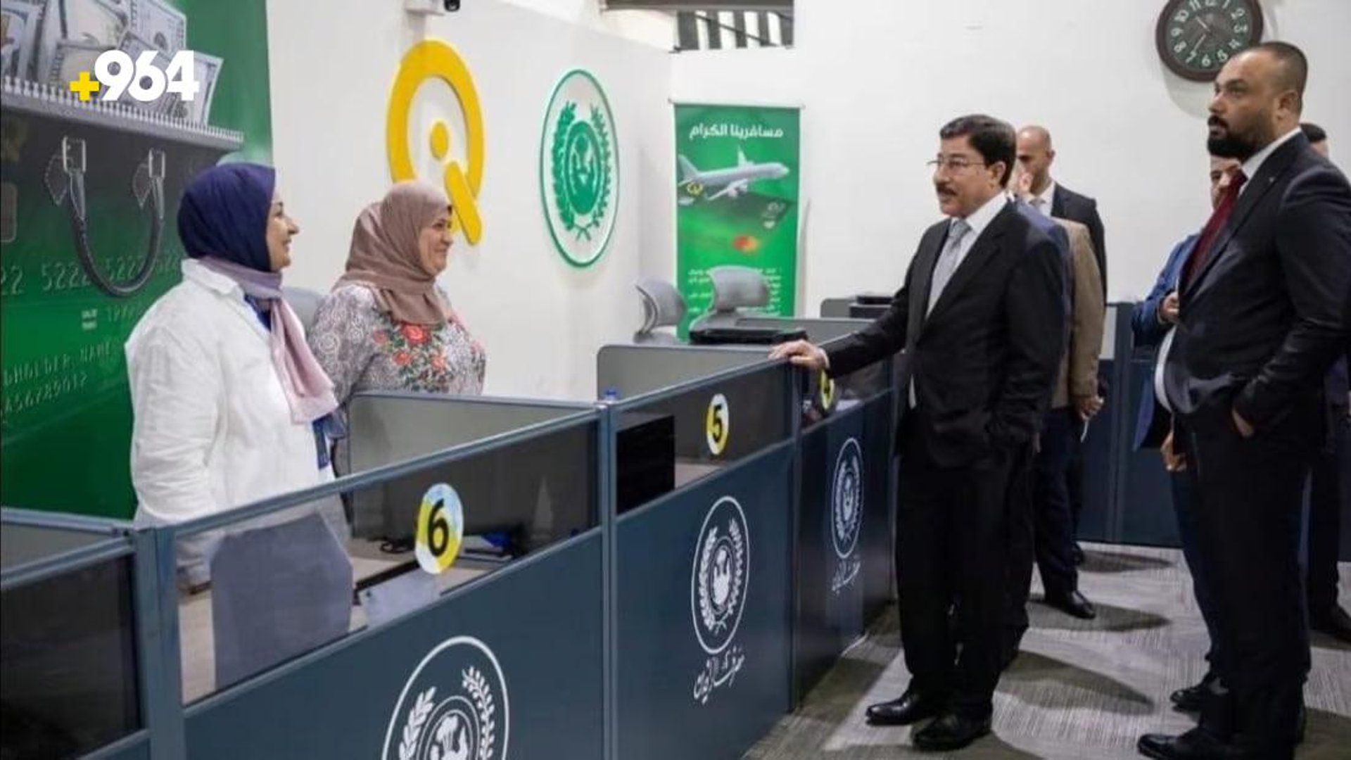 The Central Bank of Iraq opens new currency exchange outlets