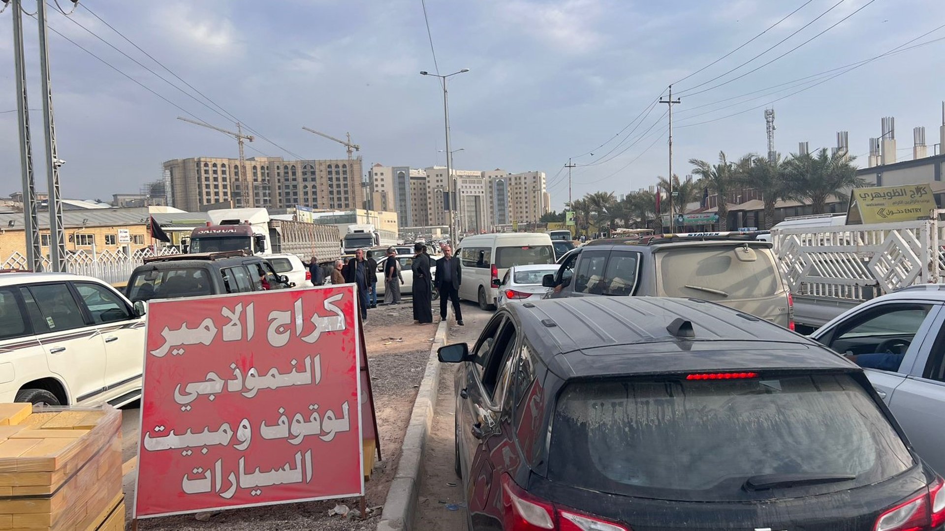 العطلة زحام في النجف لكن "الزيارة" اليوم كانت أقسى.. جمدت الحركة 90 دقيقة (صور)