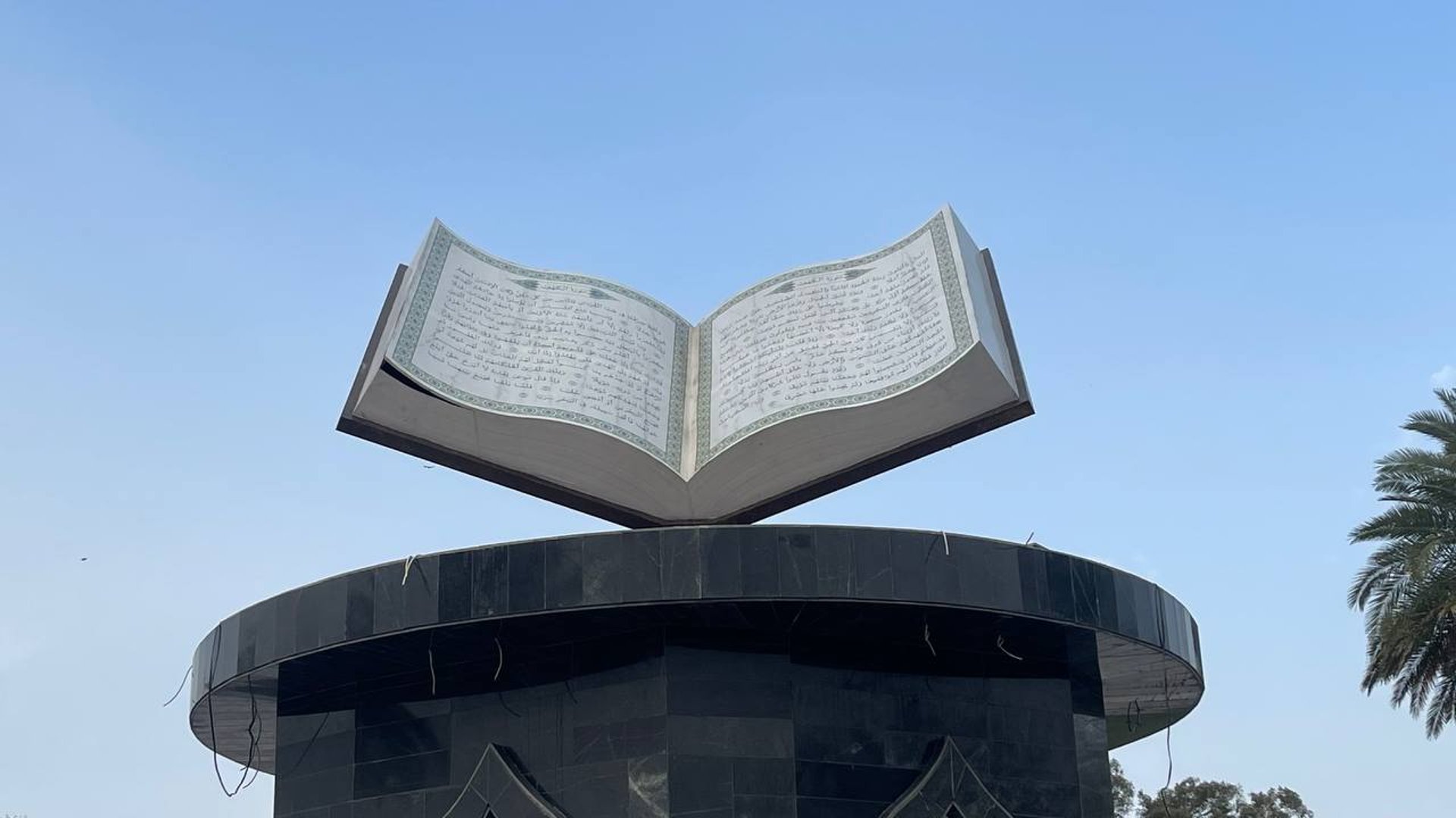 صور من المدينة: اكتمال نصب القرآن في ساحة وهران وعليه صور الزعيم المغيب وآل الصدر