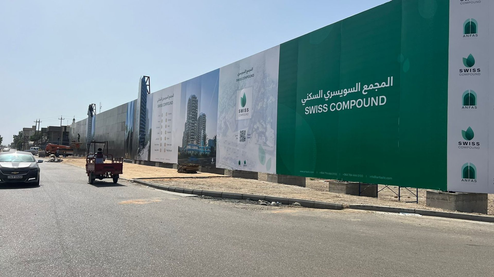 عمارات "السويسري" ستشرف على "عوائلنا" وتحجب الشمس.. الغزالية تهدد بمظاهرة (صور)