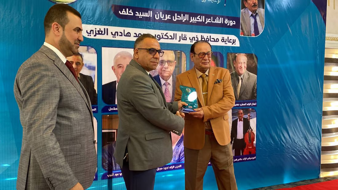 Nasiriyah city honors pioneering artists and journalists in “Aryan Al-Sayed Khalef” ceremony