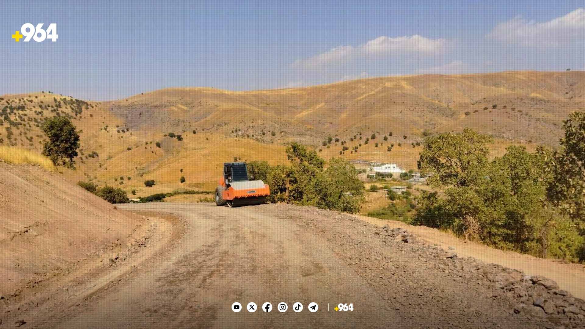 بێ خەم بڕۆ بۆ سەیرانگەکانی ناحیەی هێرۆ » +964