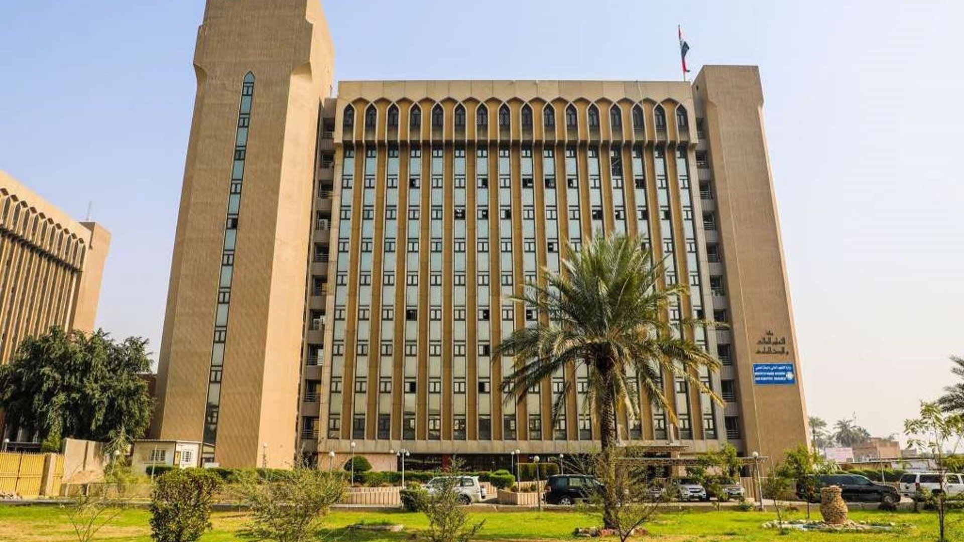 13 جامعة عراقية في تصنيف التايمز والتكنولوجية الأعلى ترتيباً بينها