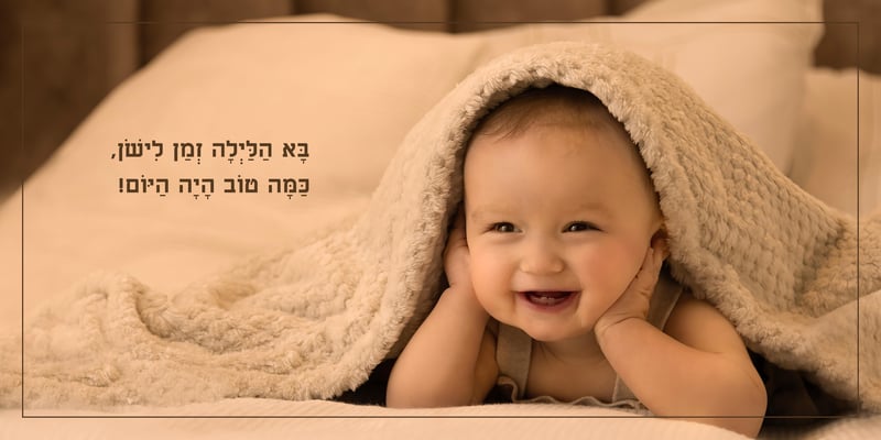 ידידיה צילום יפי הורביץ (9)