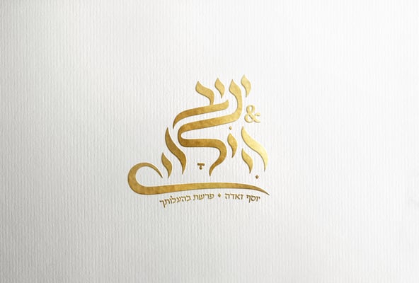 Gold_Foil_Stamping_Logo_Mockup_on_White_Paper